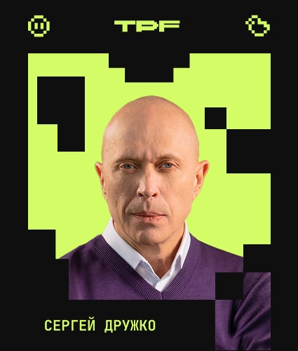 СПИКЕРЫ TEАM PLAY FEST