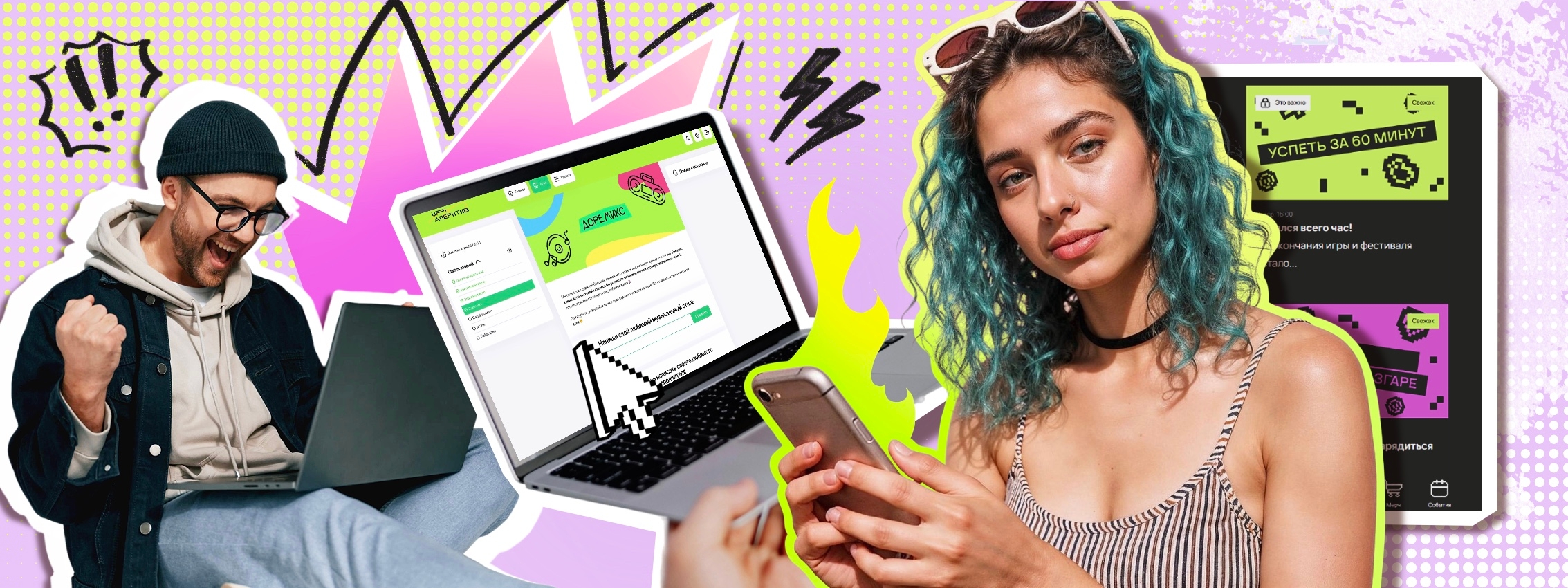 обложка статьи