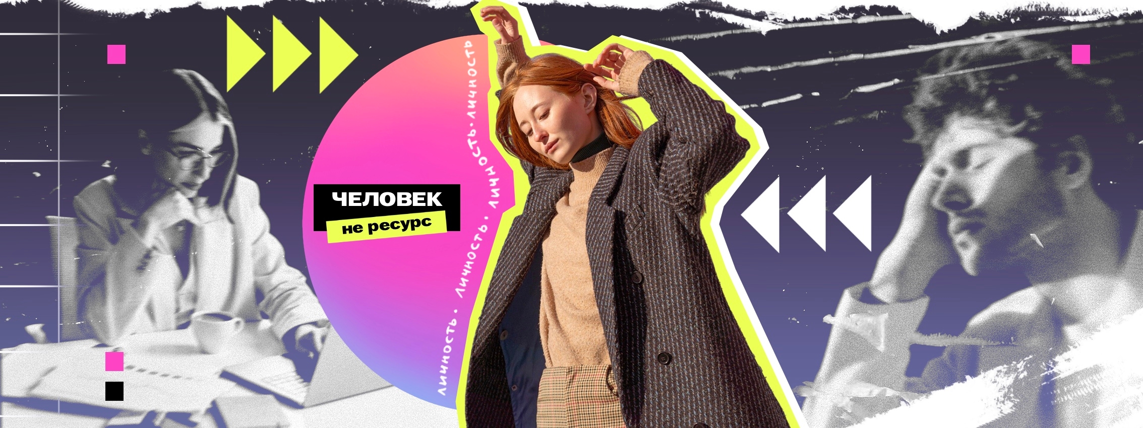 обложка статьи