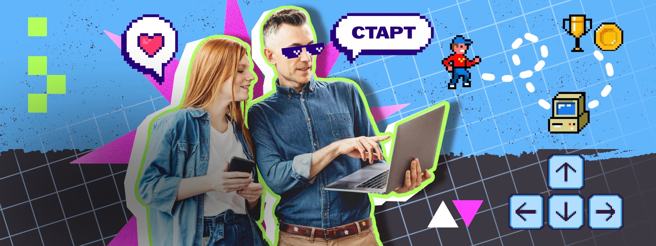 Геймификация в корпоративном обучении: как компании борются за внимание сотрудников