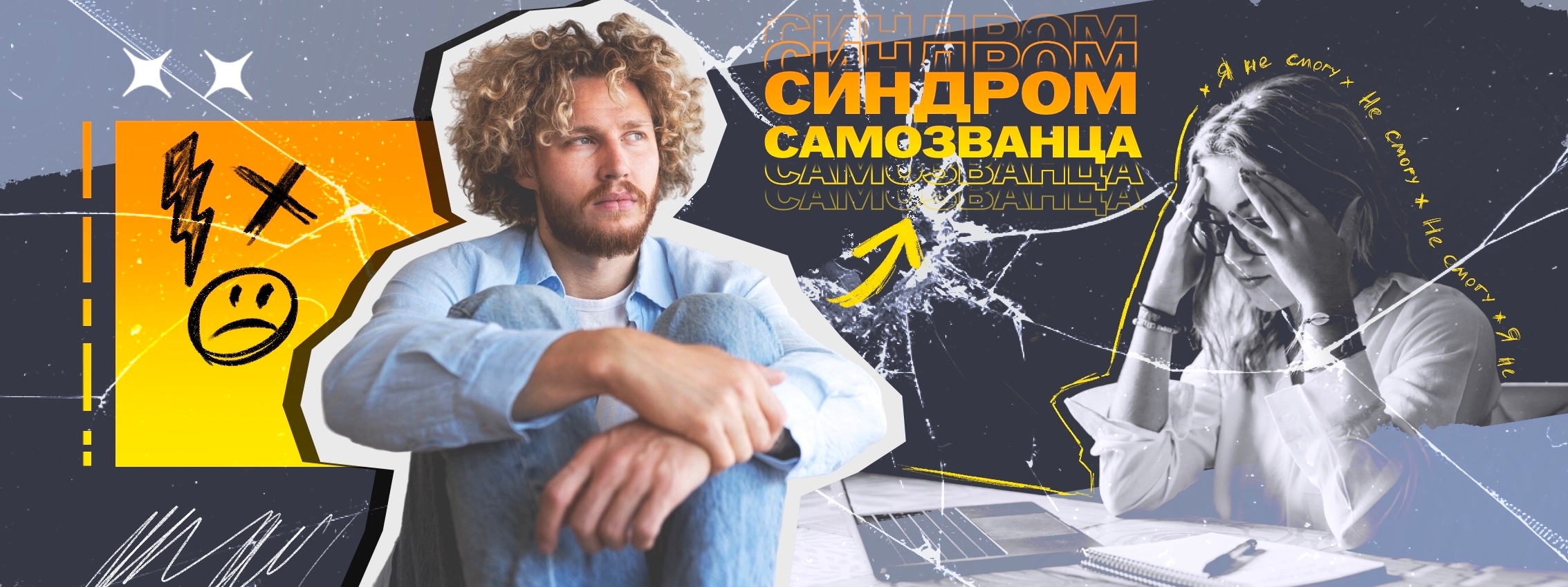 обложка статьи