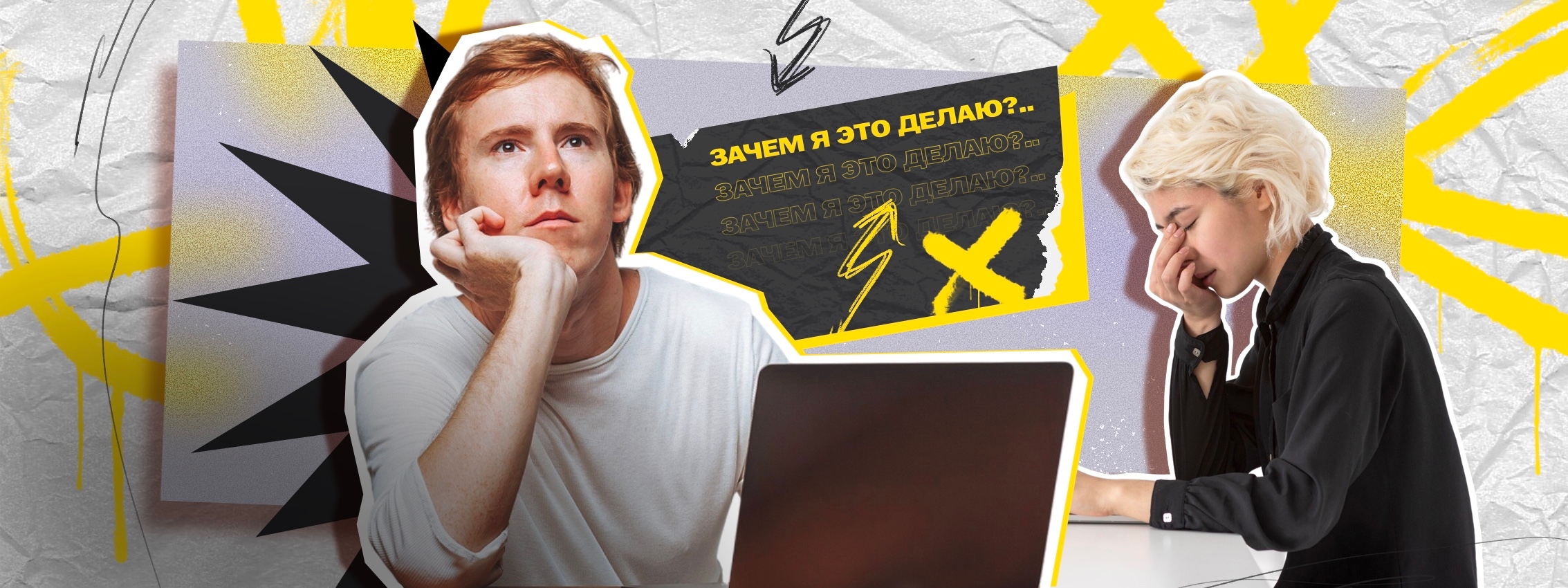 Вовлеченность в кризис: как удержать сотрудников, когда нет бюджета на премии