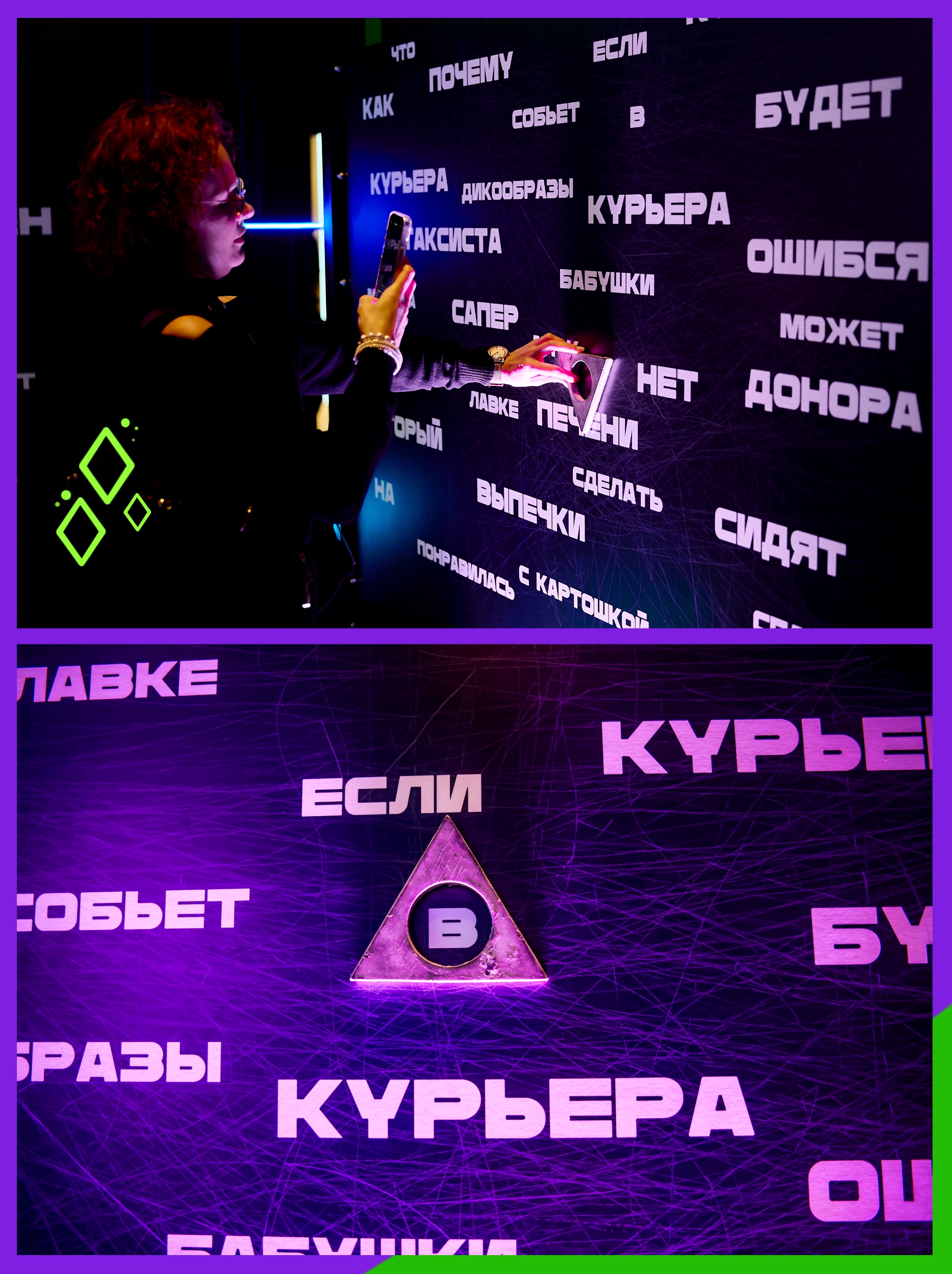 Доска для спиритического сеанса
