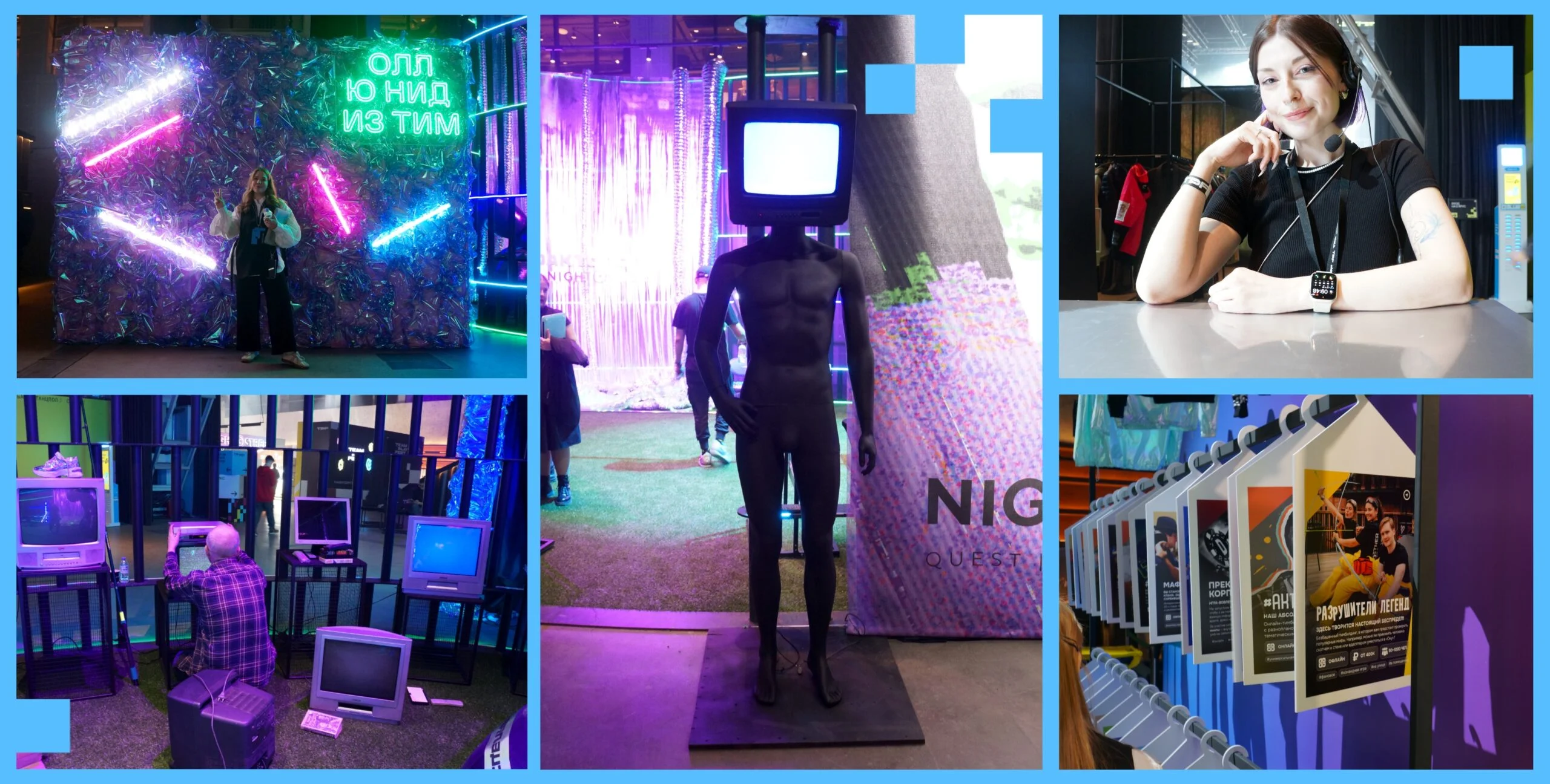 TEAM PLAY FEST Локация