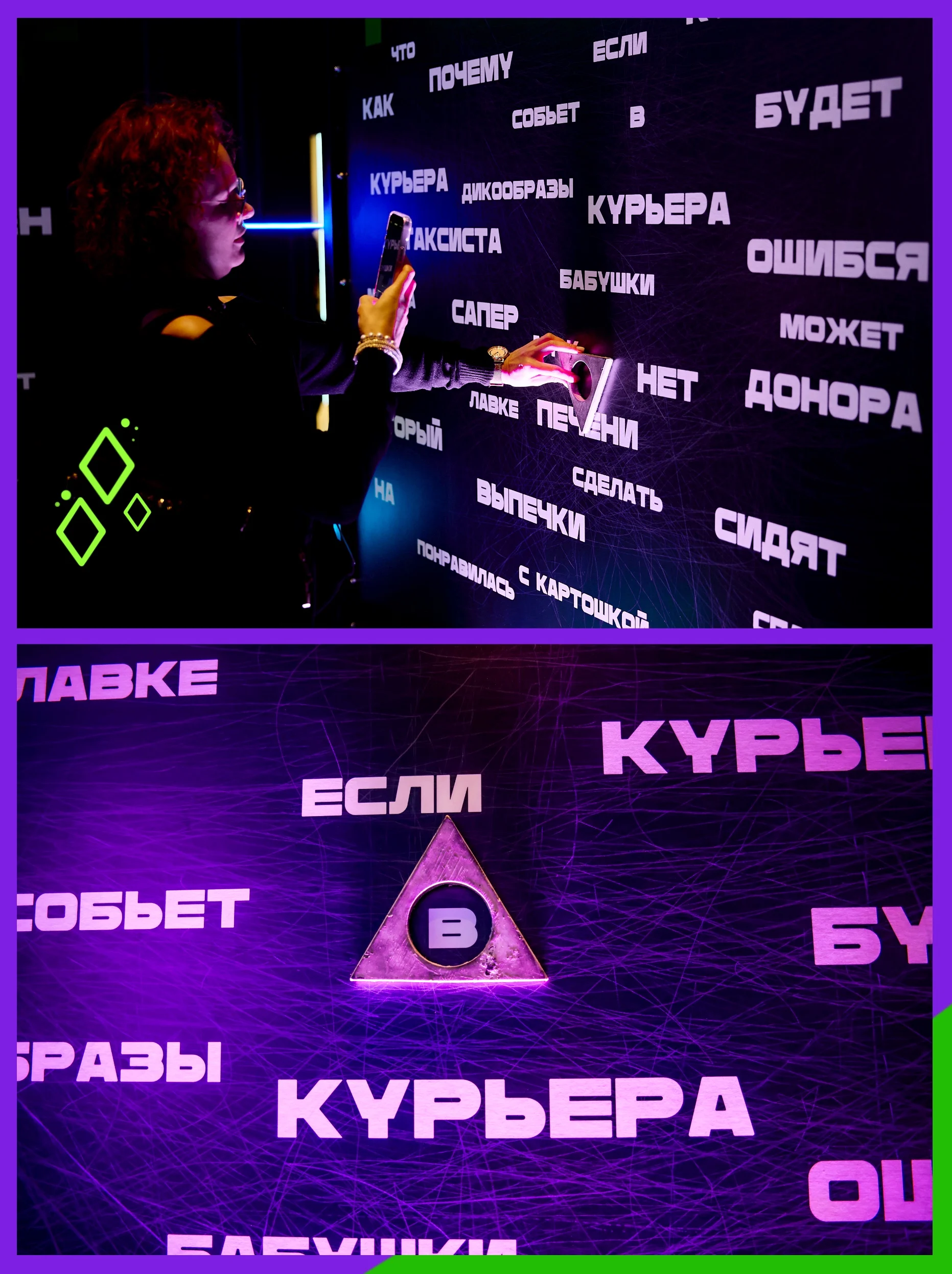 Доска для спиритического сеанса