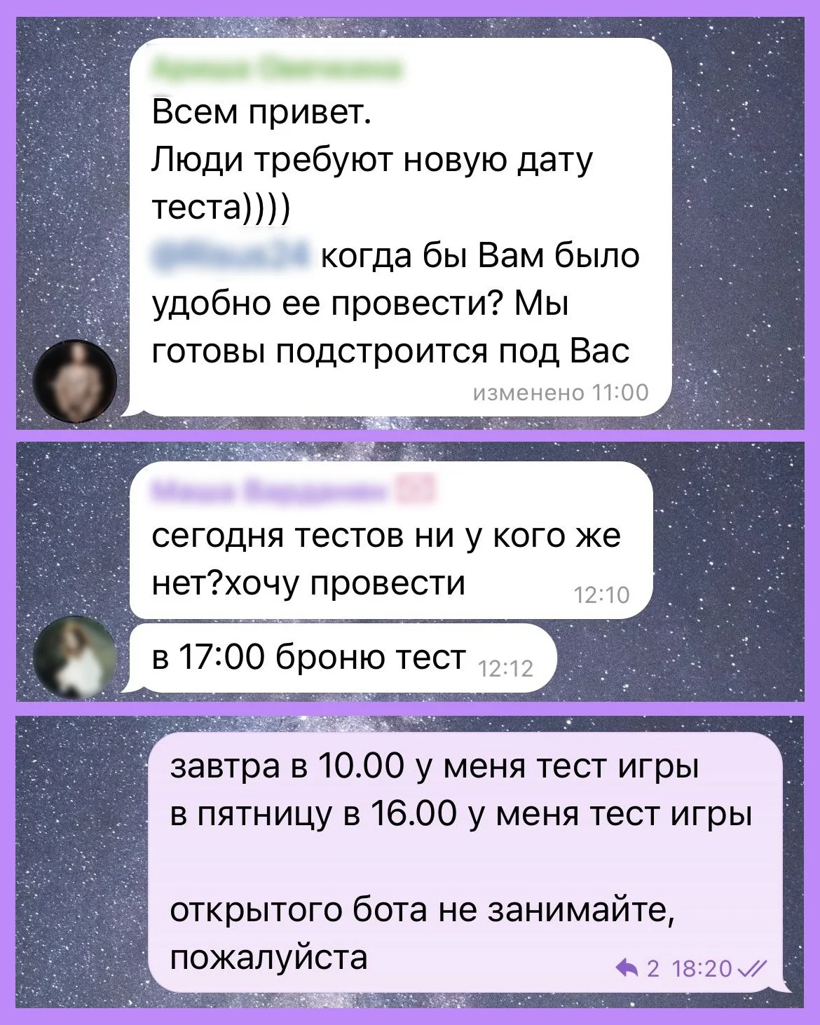 Распределяем заявки во внутреннем чате