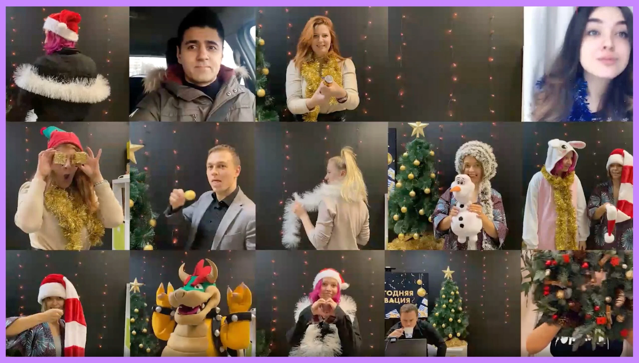 Команда, общий сбор во время новогоднего марафона!