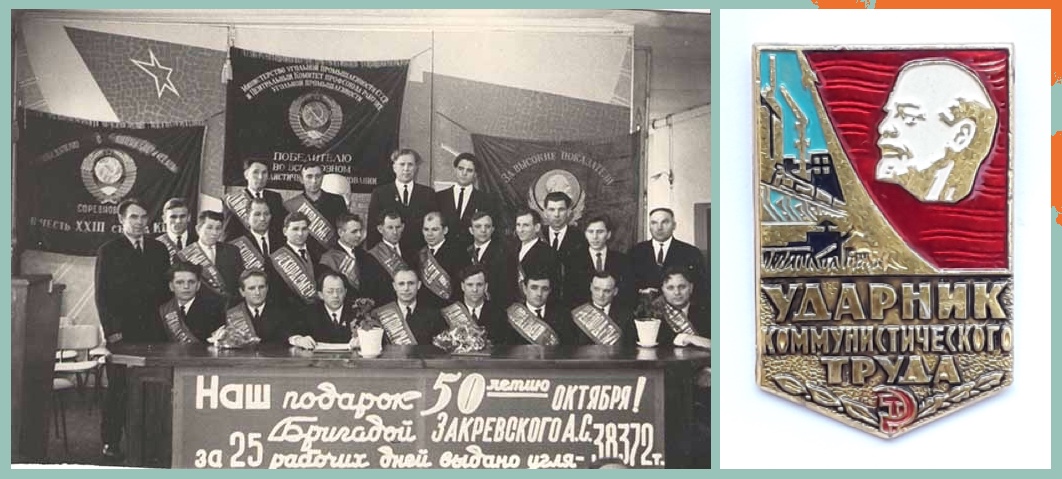 Источник фотографии: arxivkiselevska.ru и ru.wikipedia.org