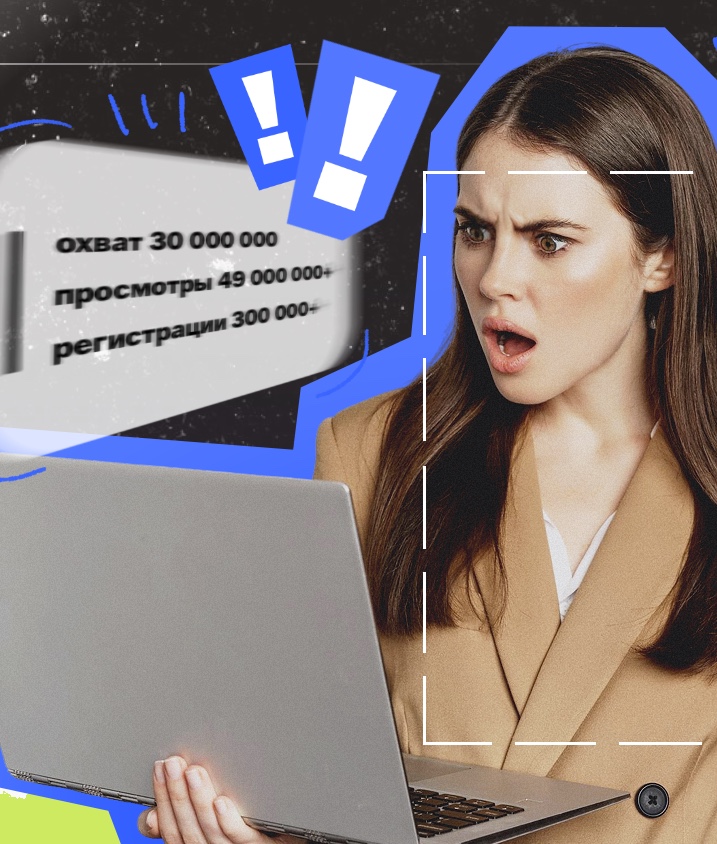 Тимбилдинг на службе у маркетинга. Это вообще законно?