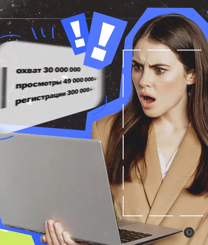 Тимбилдинг на службе у маркетинга. Это вообще законно?