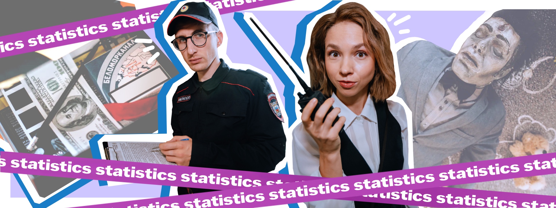 обложка статьи