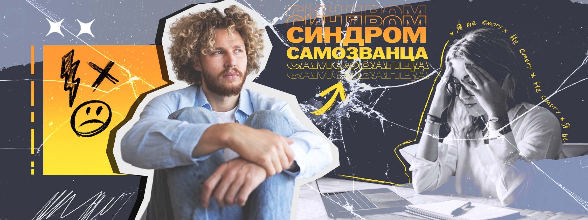 обложка статьи