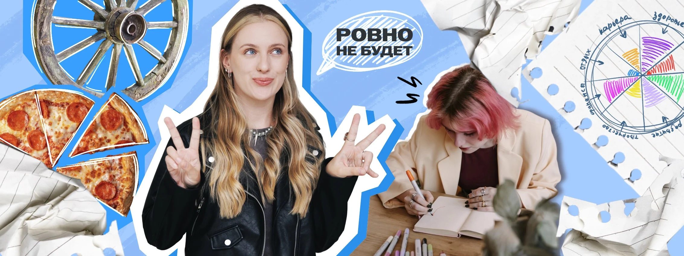 Ровного колеса не будет.И с вами всё нормально