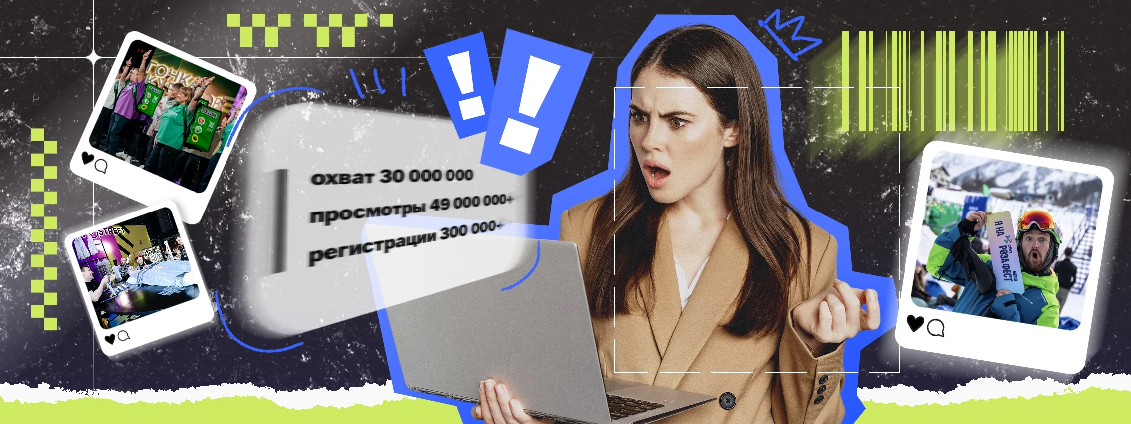 Тимбилдинг на&nbsp;службе у&nbsp;маркетинга. Это вообще законно?