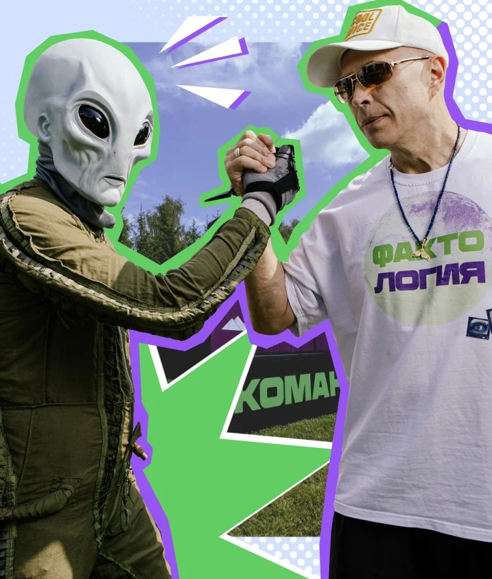 «Фактология» — Сергей Дружко и остальная паранормальщина