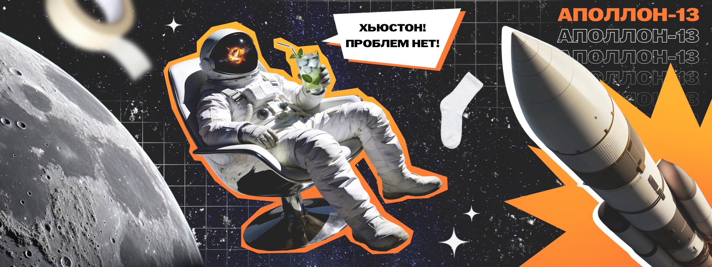 обложка статьи