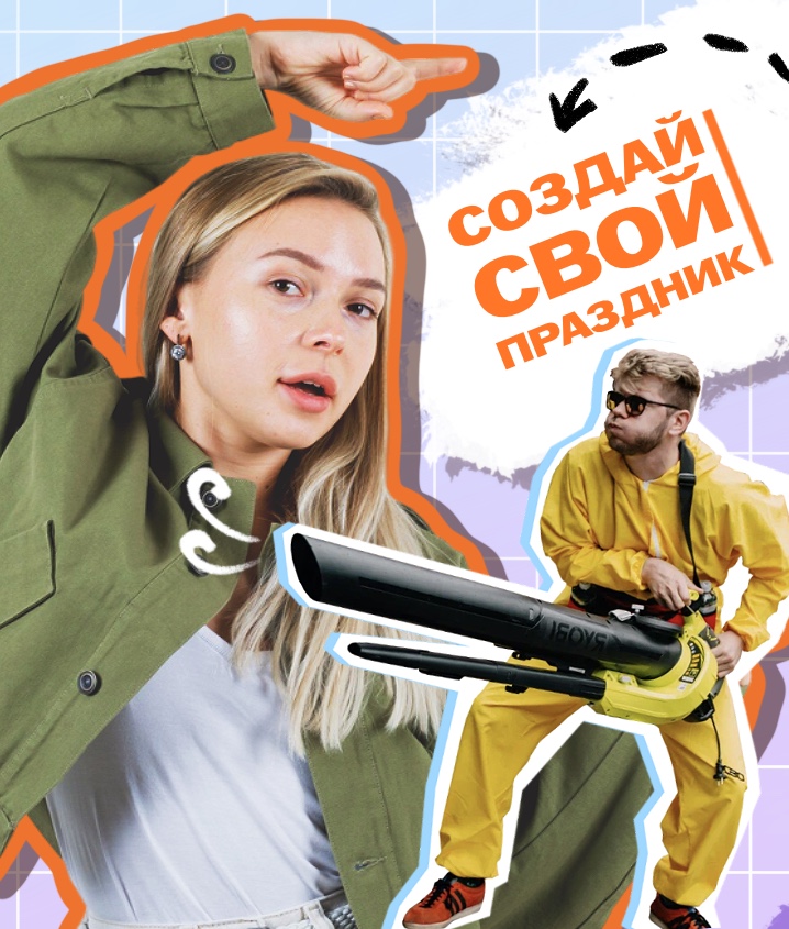 Как кастомный тимбилдинг перевернул мой взгляд на командообразование