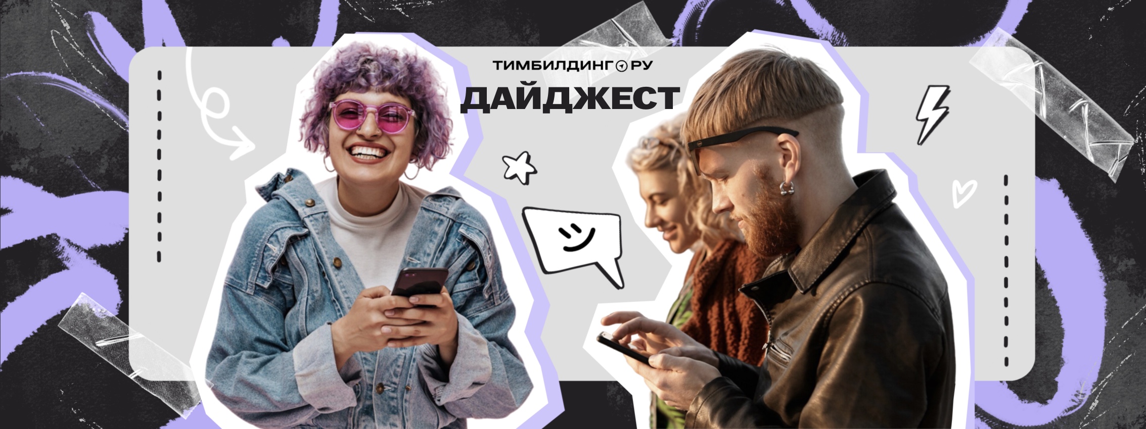 обложка статьи