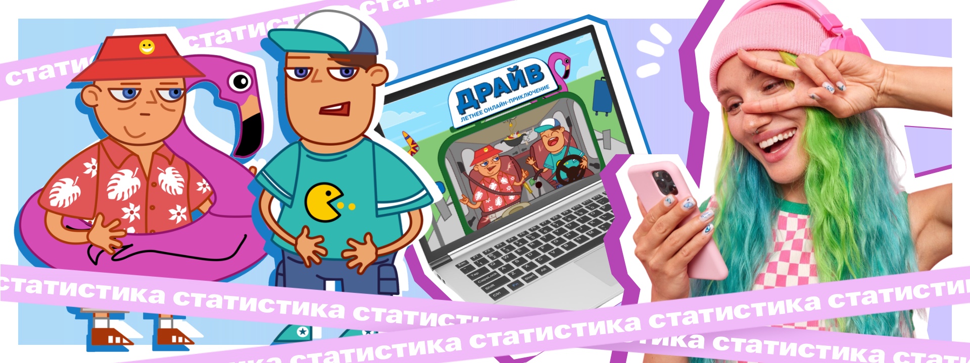 обложка статьи