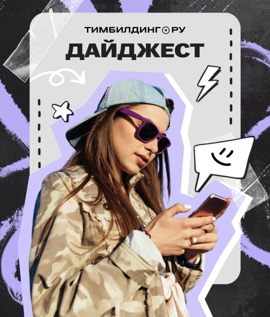 Дайджест новостей «Усталость, которая не проходит: про работу, тревогу, тишину и неэффективный отдых»