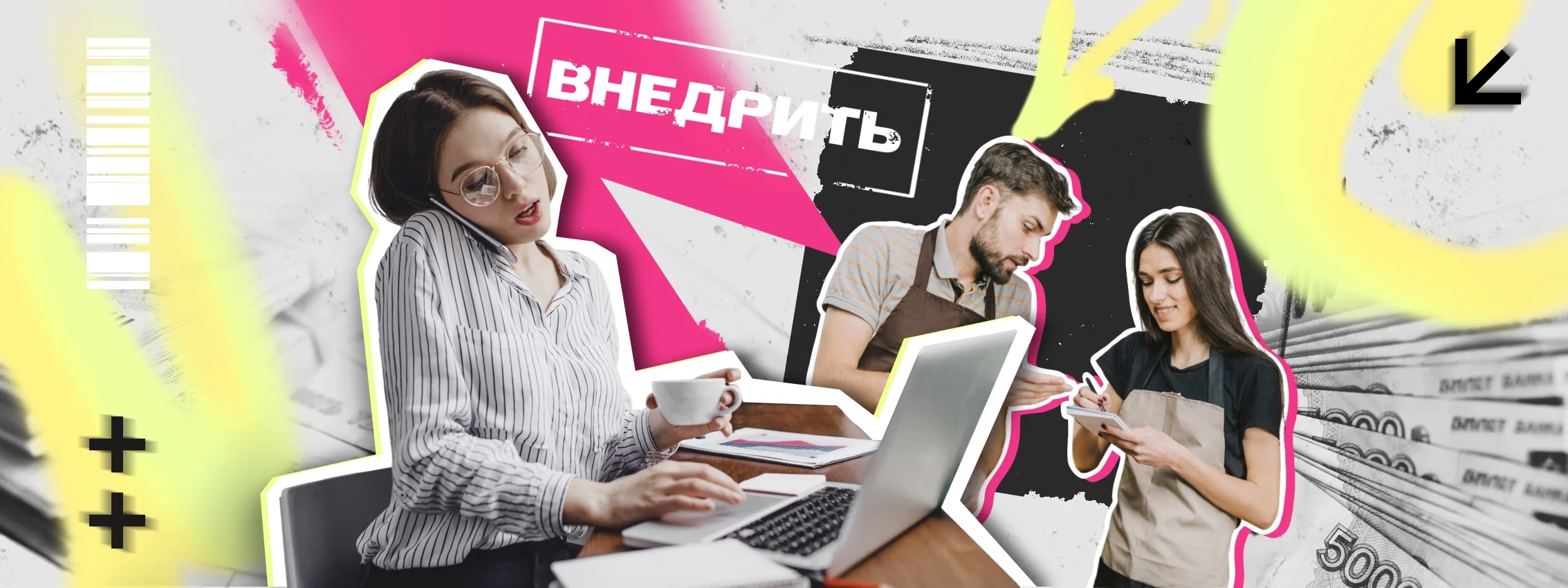 Разрыв между офисом и полями: как сетевой ритейлер теряет на сбоях в коммуникации