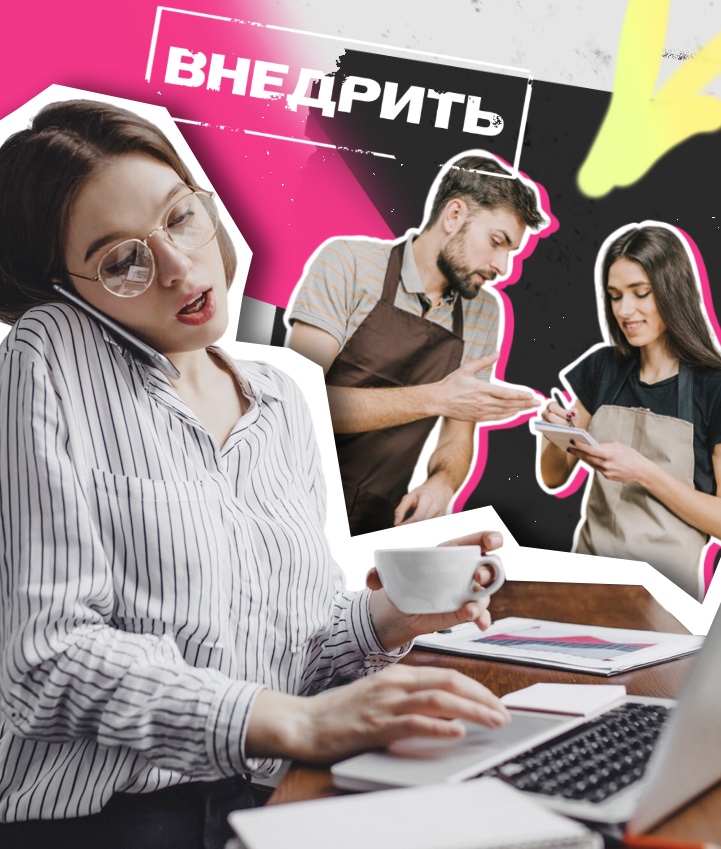 Разрыв между офисом и полями: как сетевой ритейлер теряет на сбоях в коммуникации
