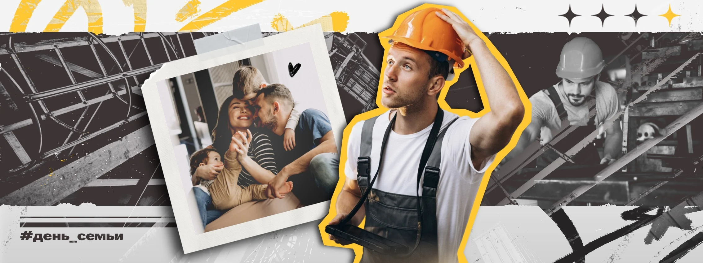 Family Day на заводе: почему отношение семьи сотрудника к его работе влияет на безопасность и производительность