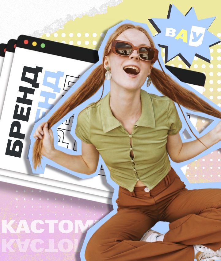 Как Key Visual компании превращается в игровую вселенную: процесс кастомизации офлайн-квестов