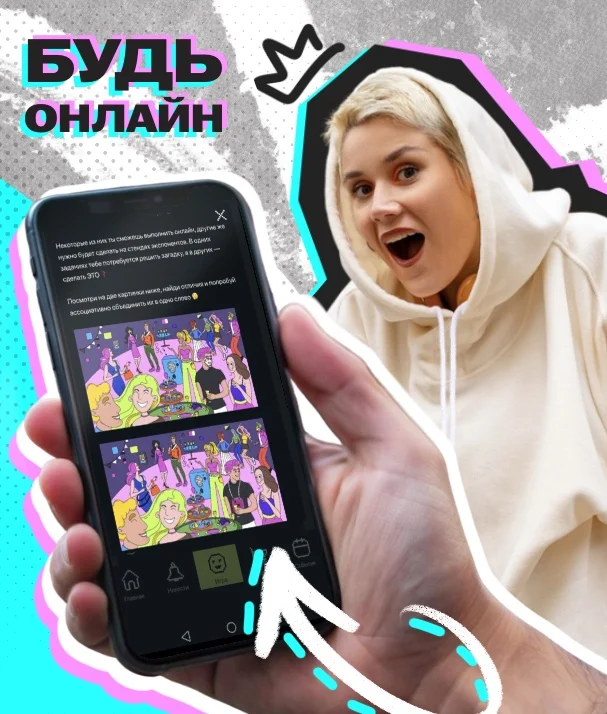 Сократили бюджет на командные активности?