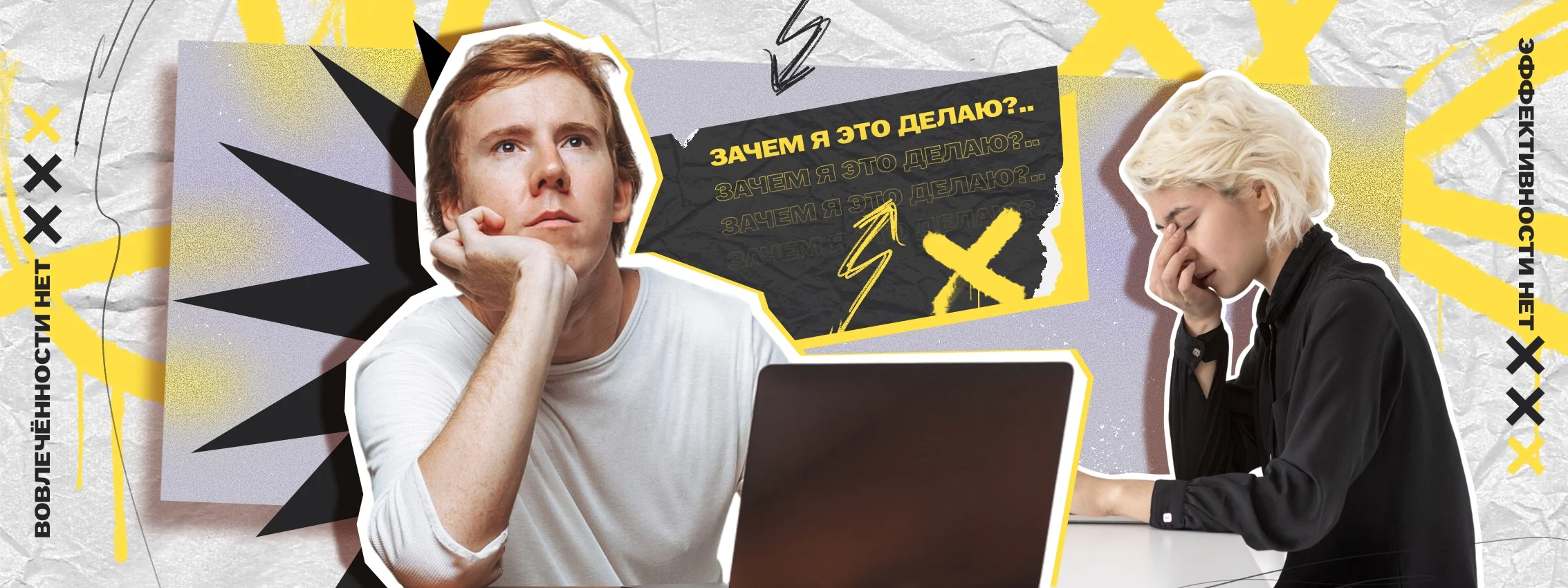 Вовлеченность в кризис: как удержать сотрудников, когда нет бюджета на премии