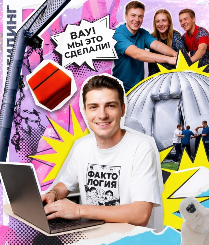 Фиджитал-тимбилдинг: как собрать корпоратив без большого бюджета
